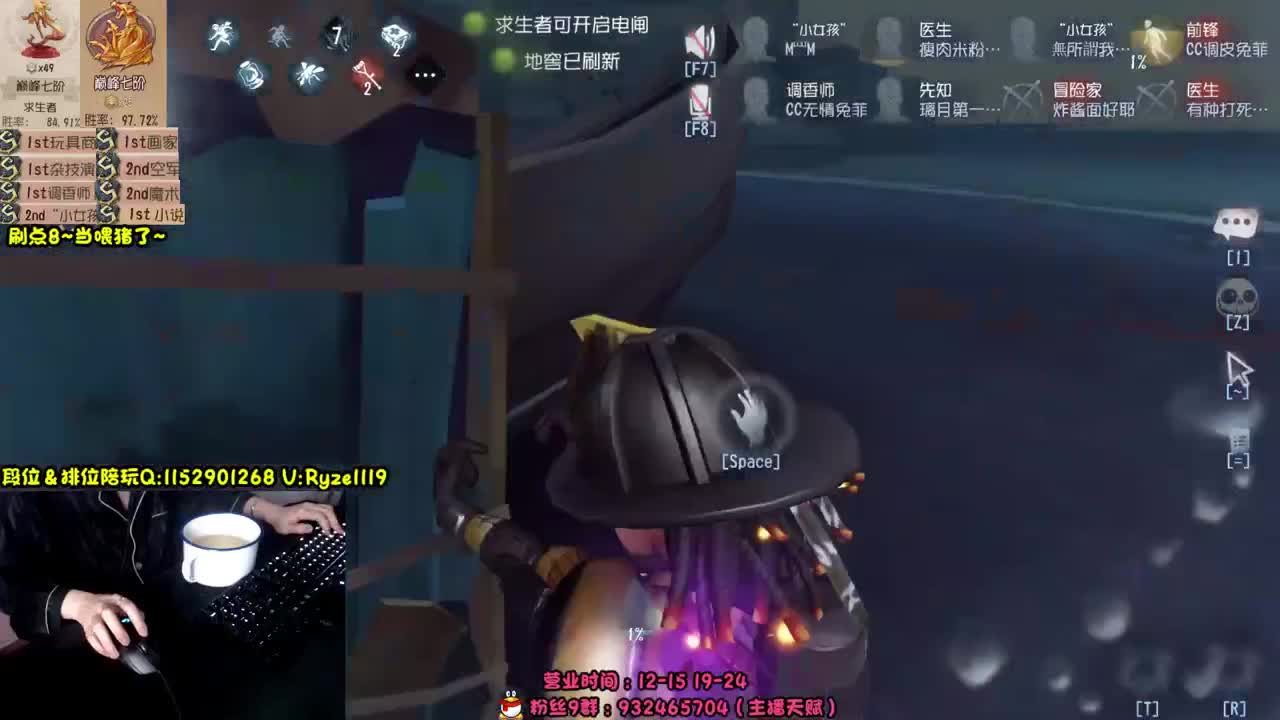 《巅七入殓排位~》 第8段