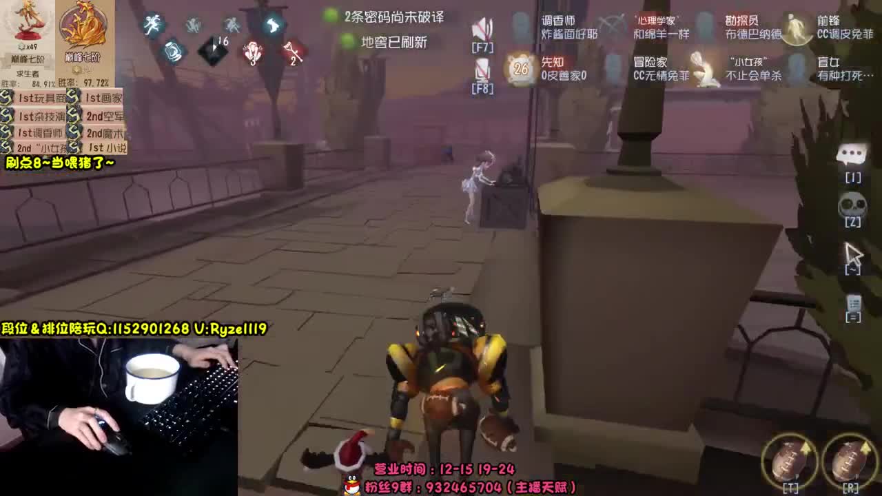 《巅七入殓排位~》 第9段