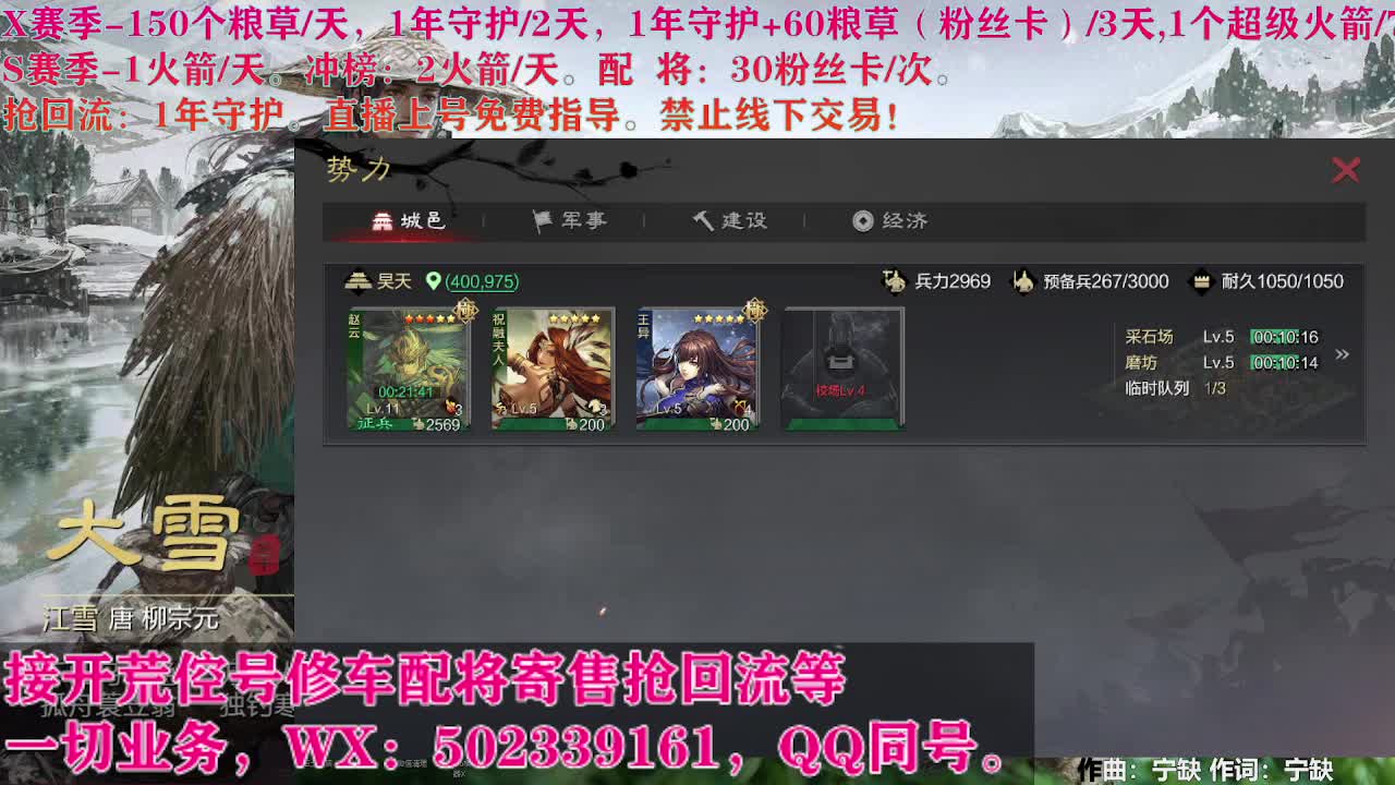 即将失业，卑微陪陪 第2段