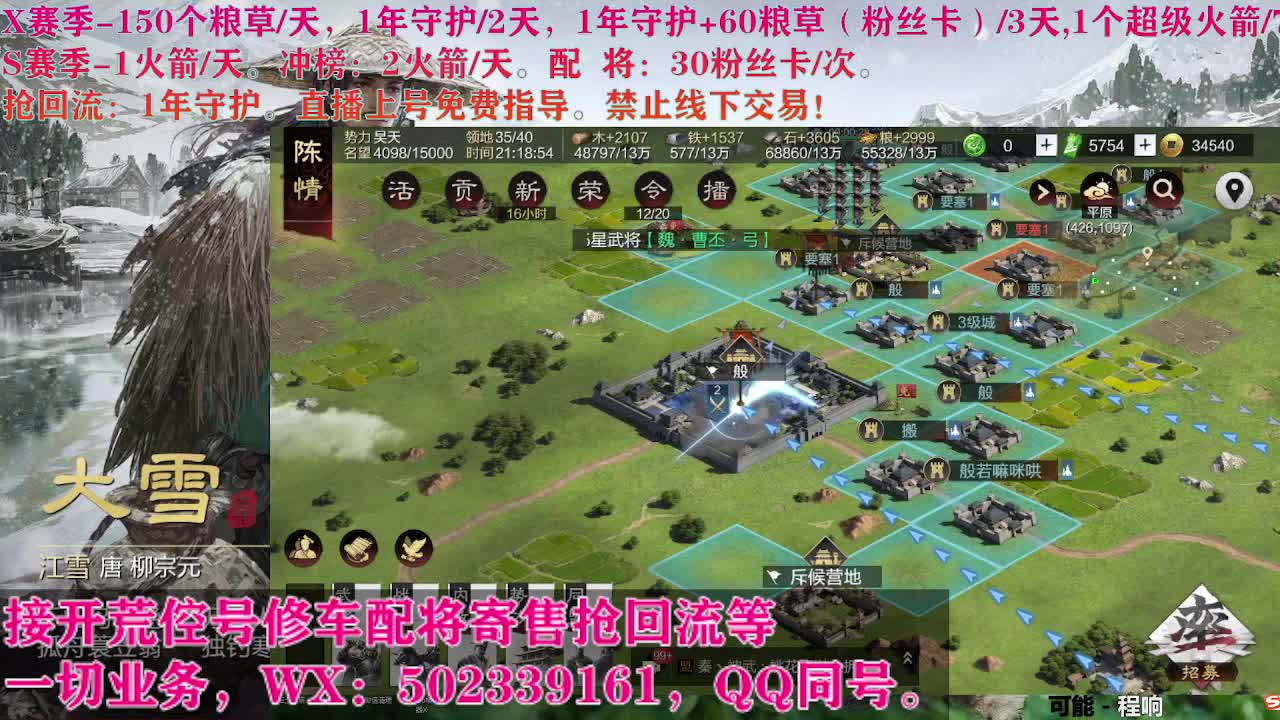 即将失业，卑微陪陪 第6段