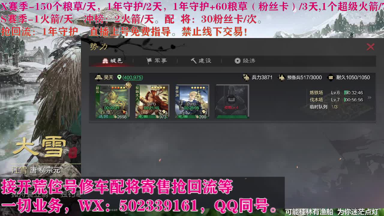 即将失业，卑微陪陪 第8段