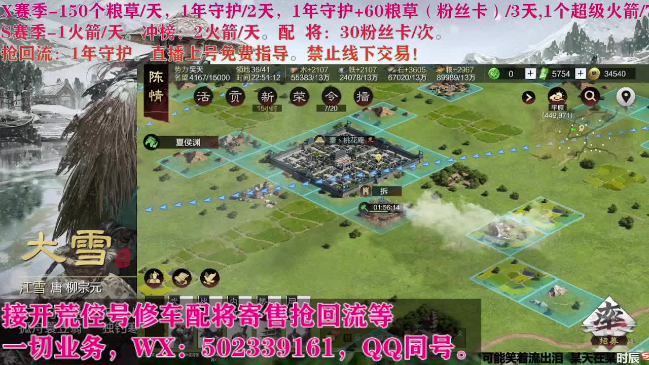 即将失业，卑微陪陪 第9段