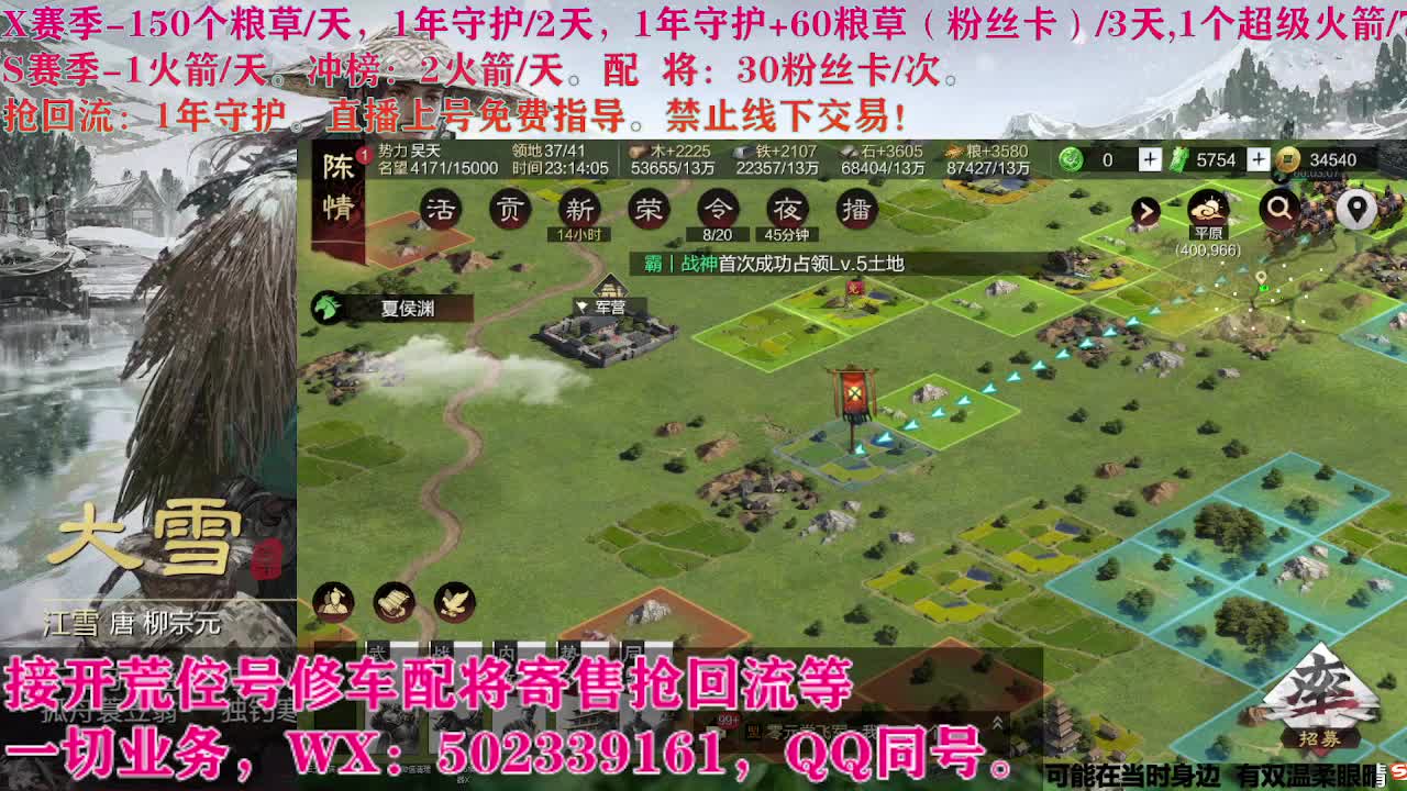 即将失业，卑微陪陪 第10段