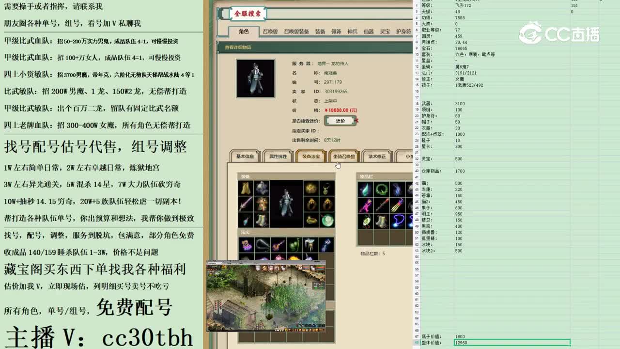 2023-03-12 00-52-59男鬼
