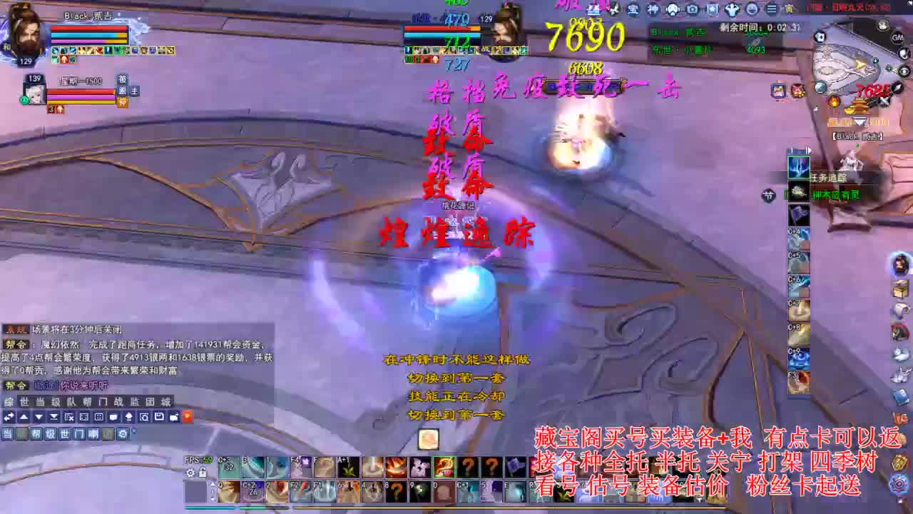 专业看号估号，接各种资源！ 第1段