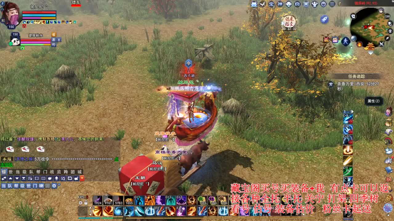 专业看号估号，接各种资源！ 第3段