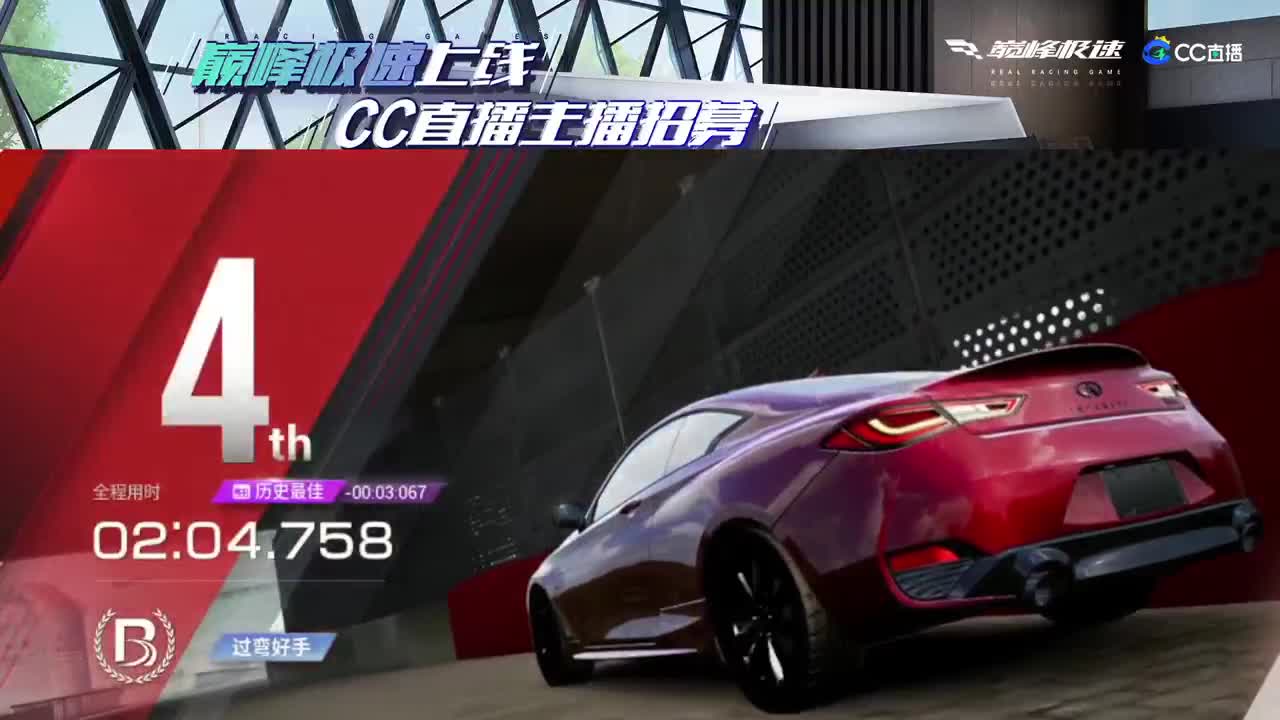 进来唠嗑 第2段