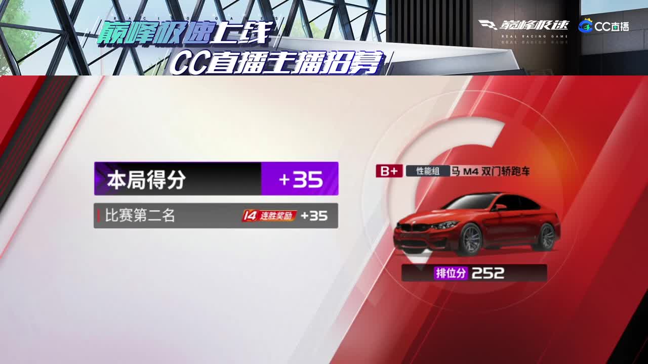 进来唠嗑 第2段