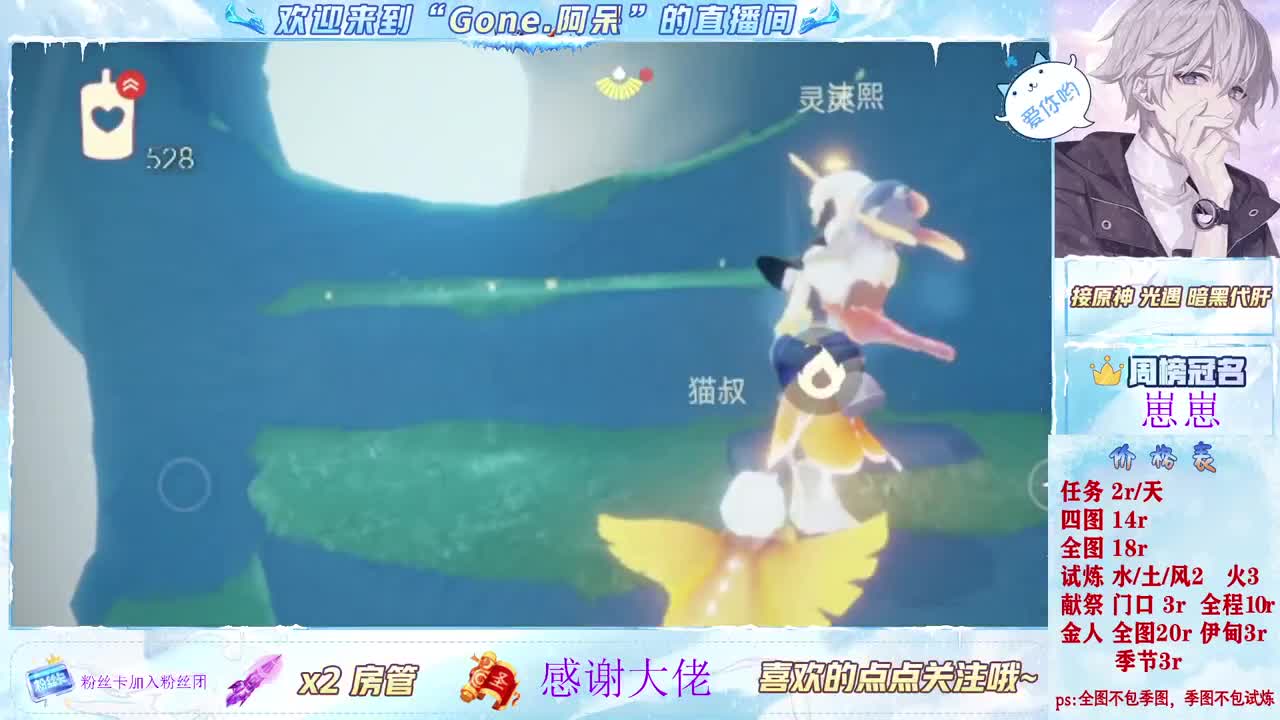 进来唠嗑 第4段