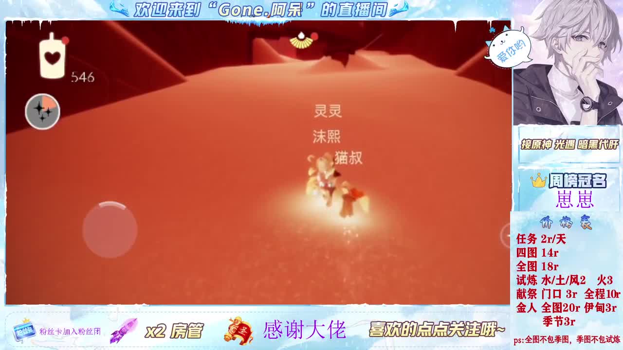 进来唠嗑 第7段