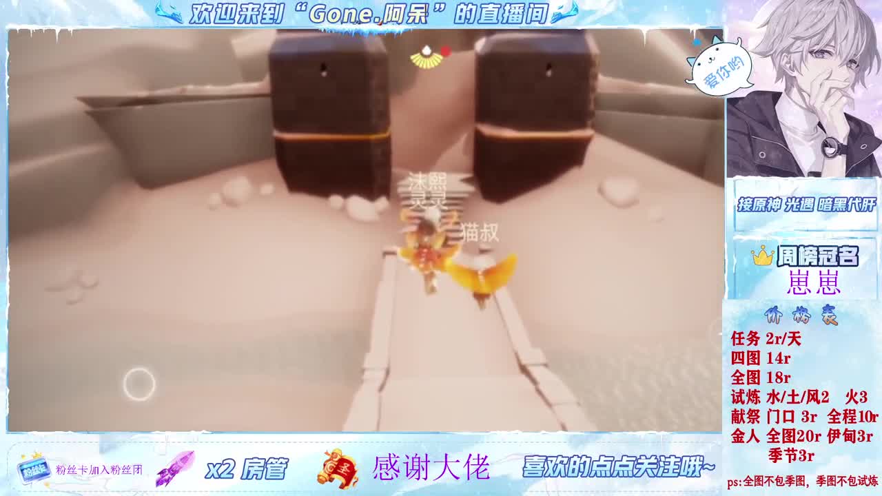 进来唠嗑 第8段