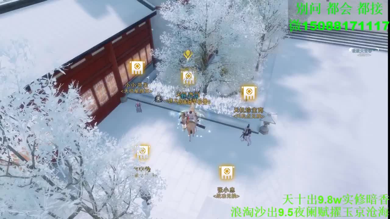 别问 都会 都接 （全职 专业团队） 第4段