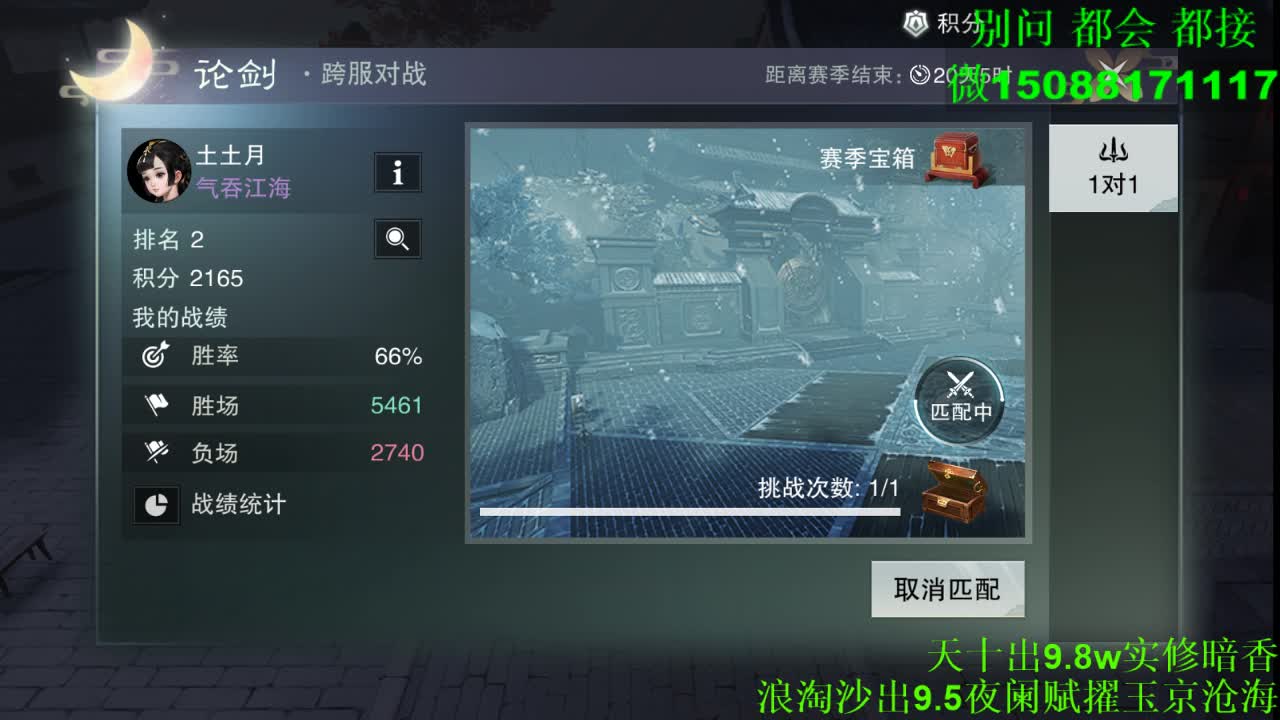 别问 都会 都接 （全职 专业团队） 第7段