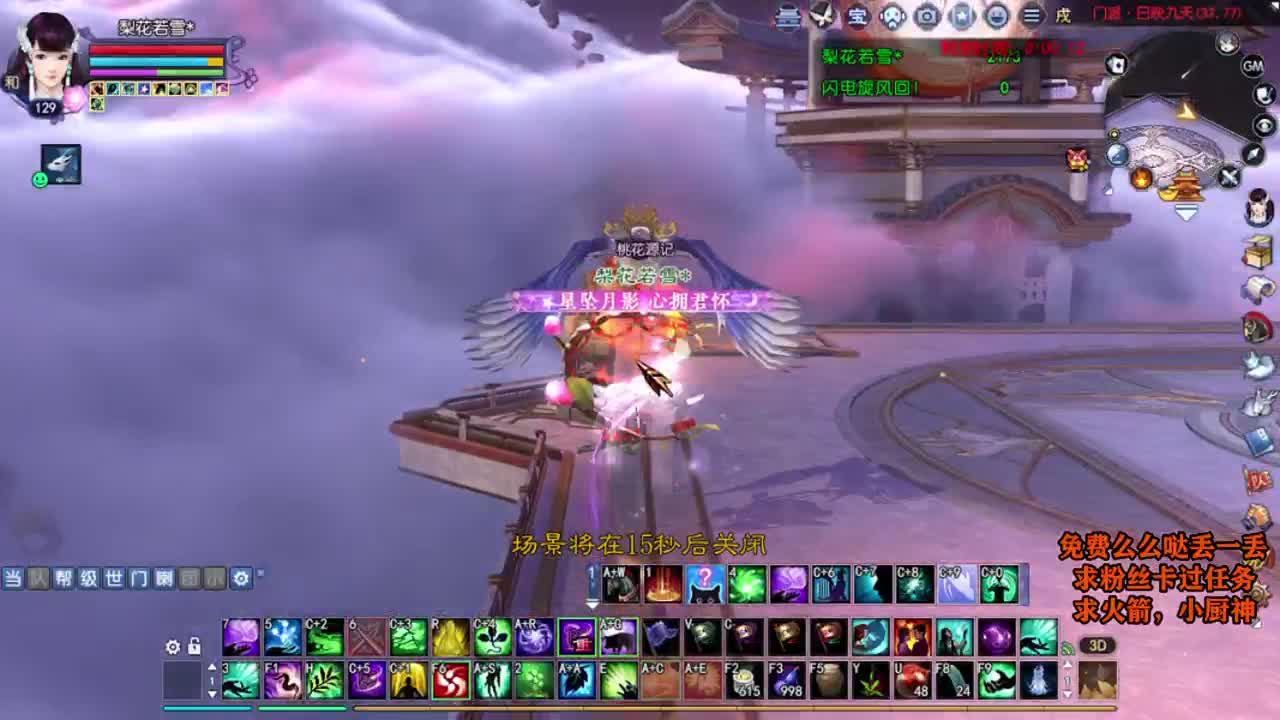 桃花源记 第7段