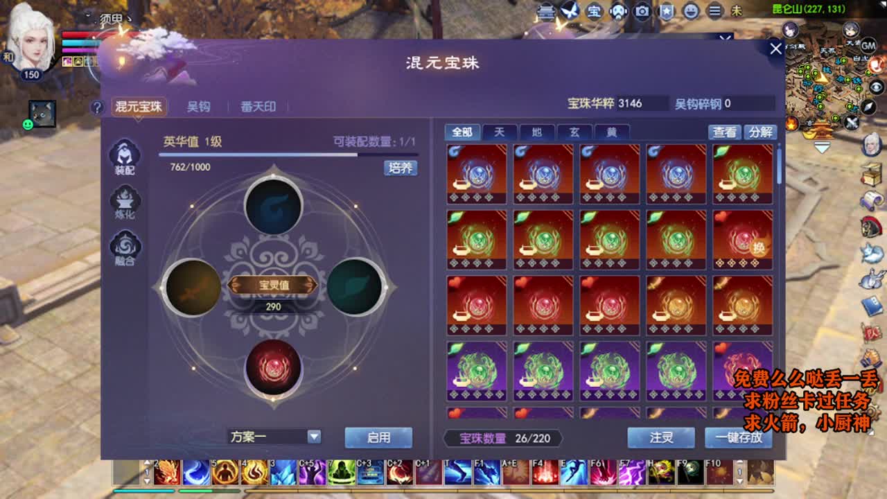 桃花源记 第9段