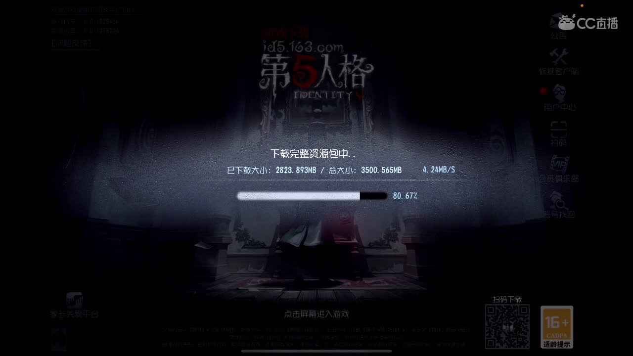 今天手搓 第1段