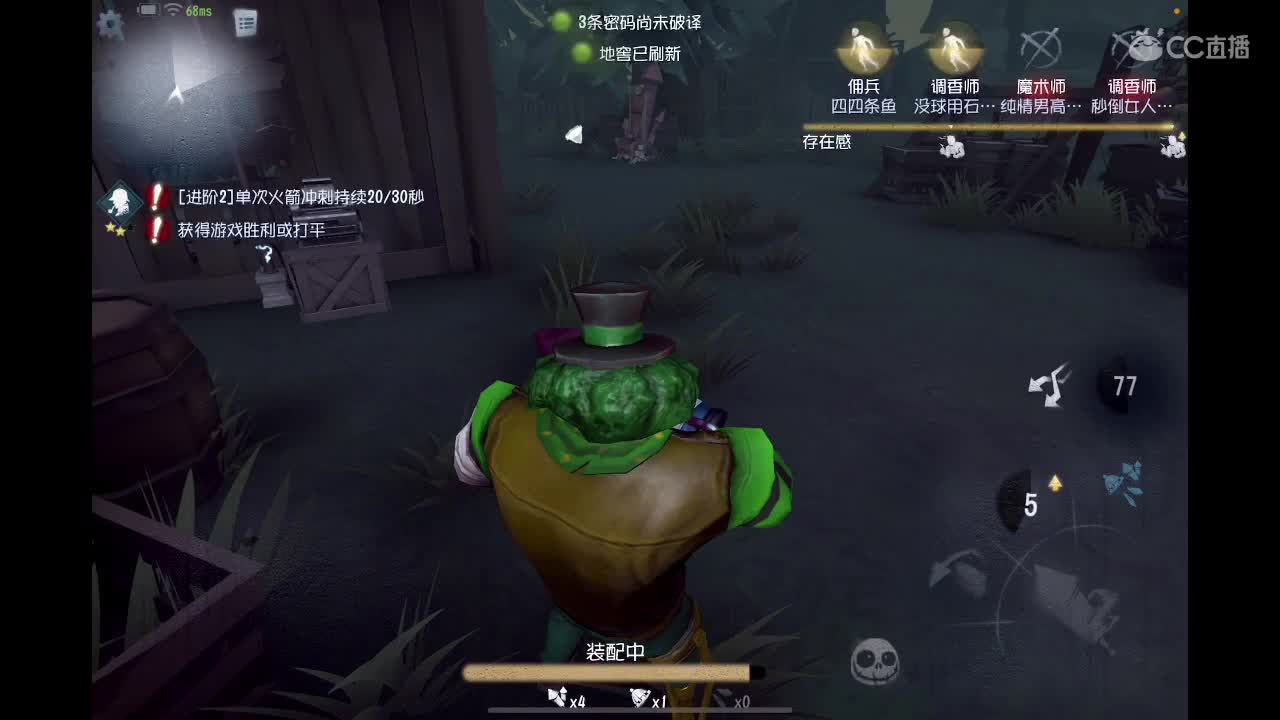 今天手搓 第2段
