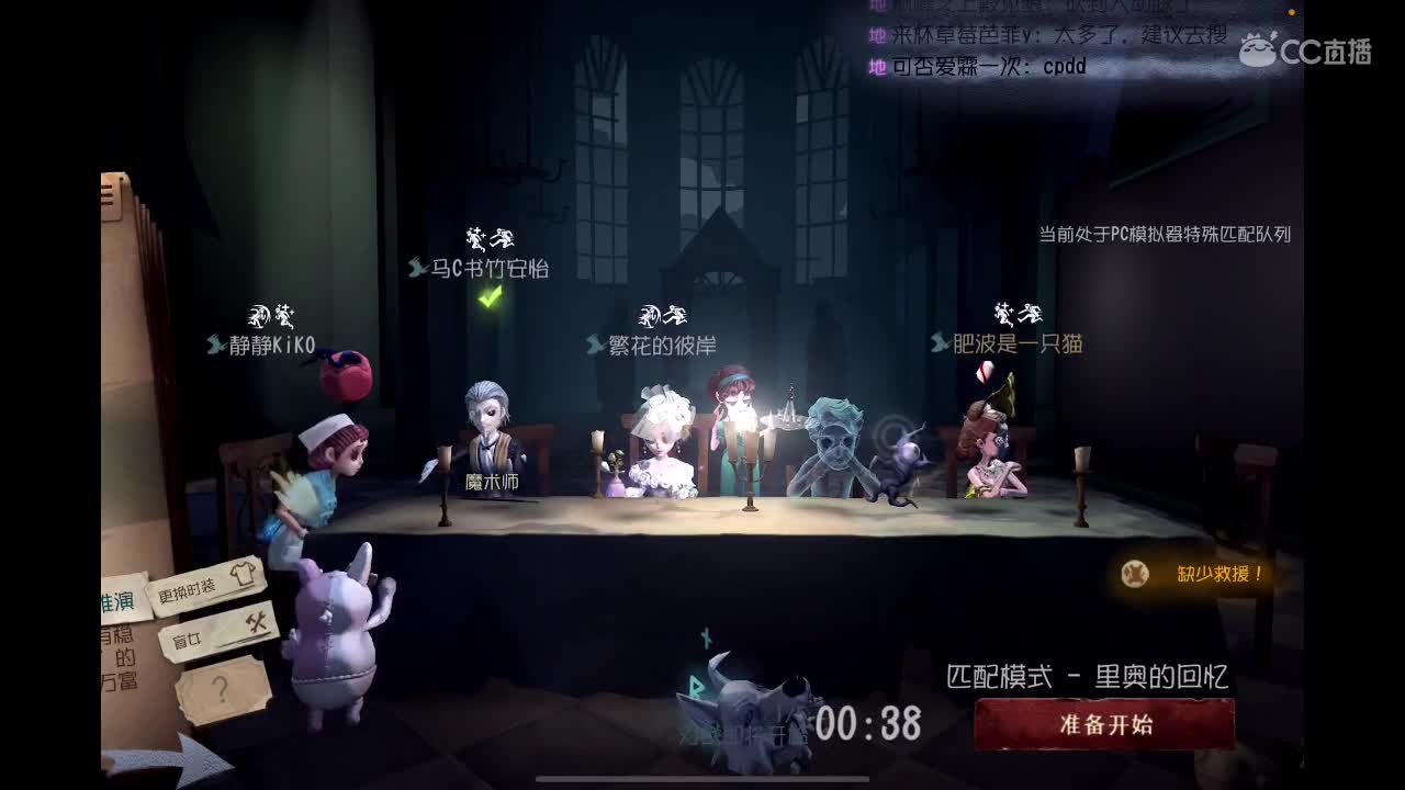 今天手搓 第3段