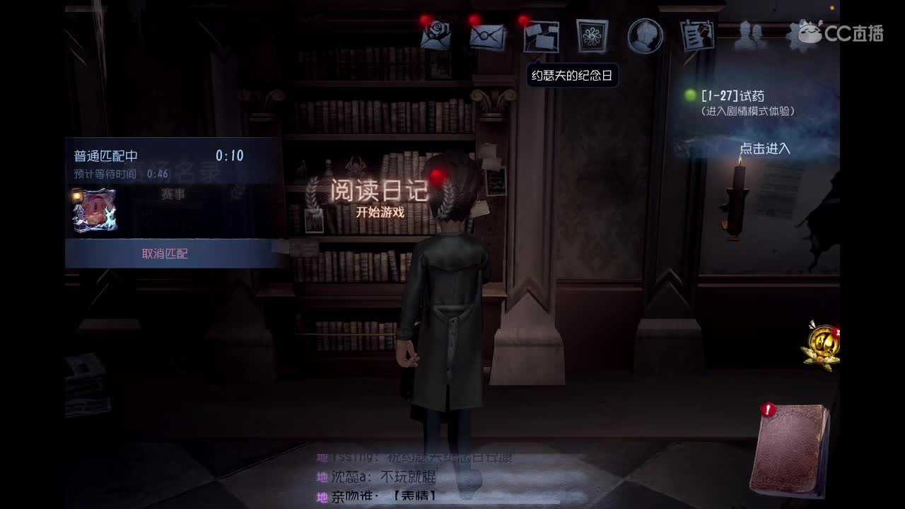 今天手搓 第6段
