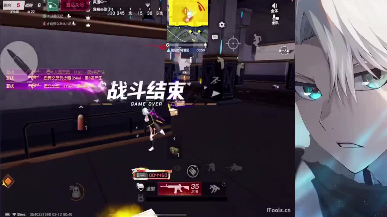 真诚比一切重要明天播晚12 第2段