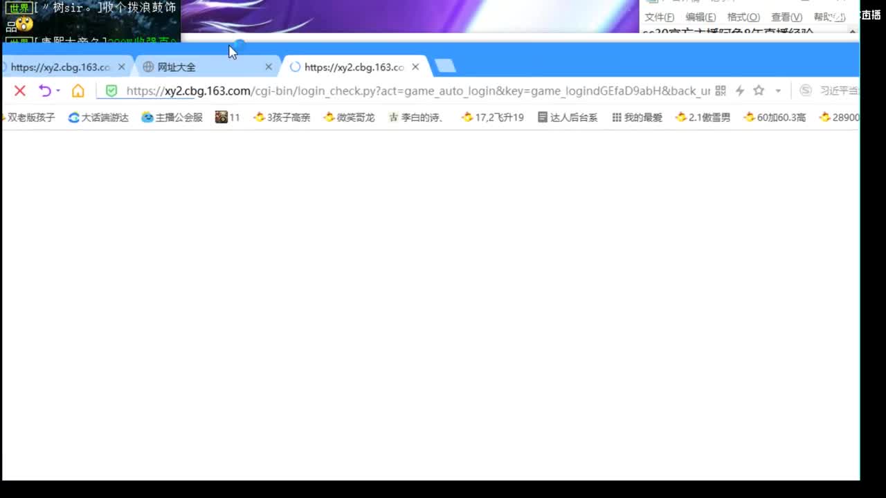 估价配装细心专业的主播 第3段