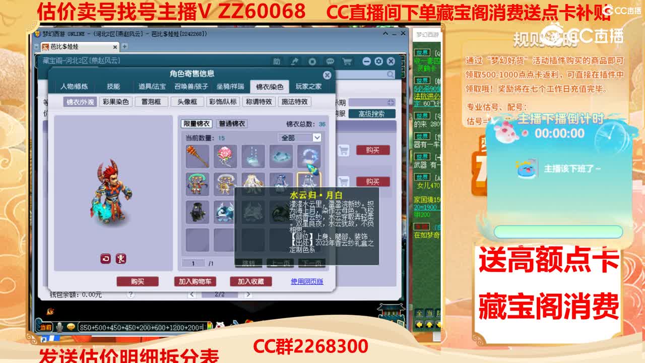 【主播点评】18298611