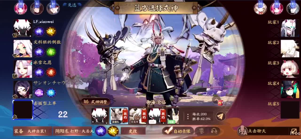 冲榜1的day10 第1段