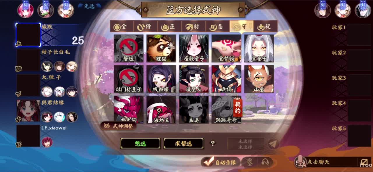冲榜1的day10 第2段