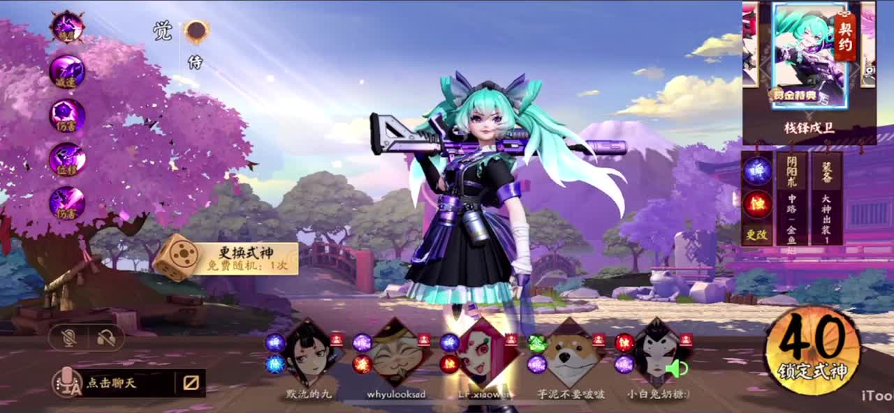 冲榜1的day10 第6段