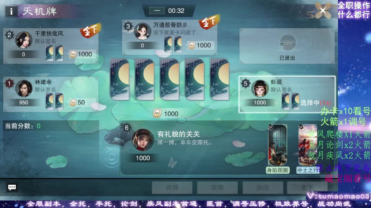 凛然少年气！ 第3段