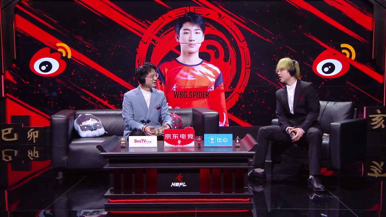 【永劫无间联赛】WBG战队第一视角 第5段