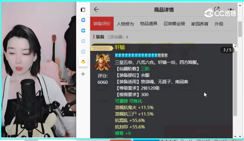2022男鬼