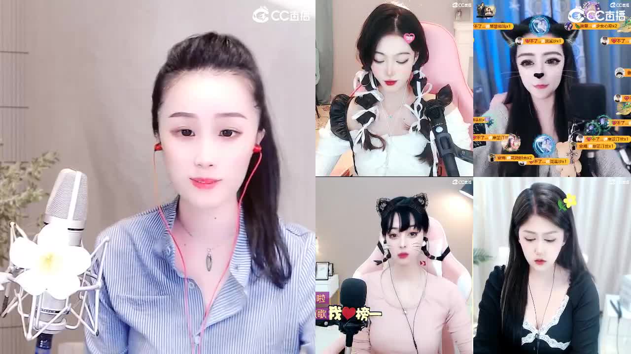 唱歌坤是认真的！ 第2段