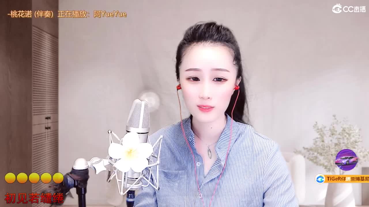 唱歌坤是认真的！ 第4段