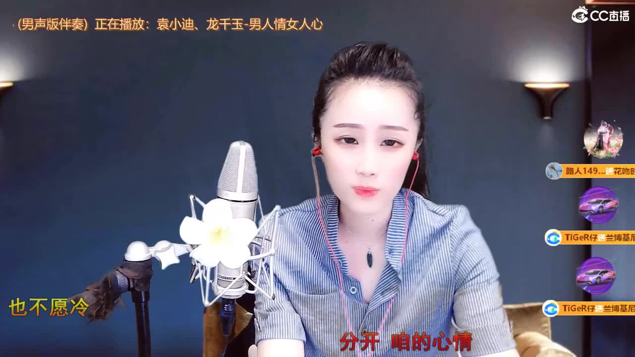 唱歌坤是认真的！ 第5段