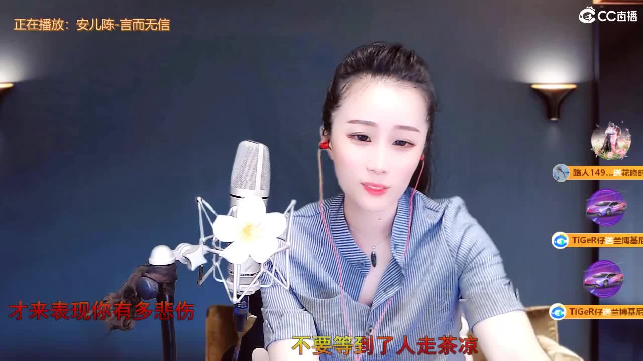 唱歌坤是认真的！ 第6段