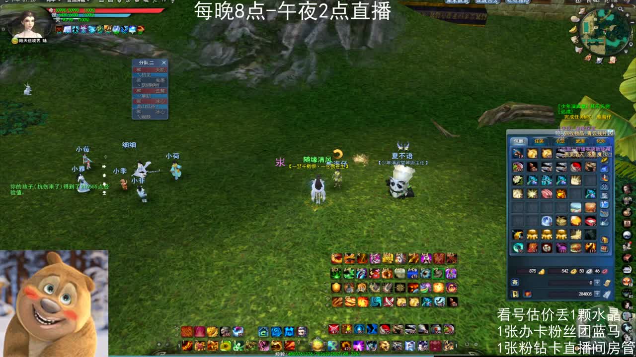 瘦西湖激情 第1段