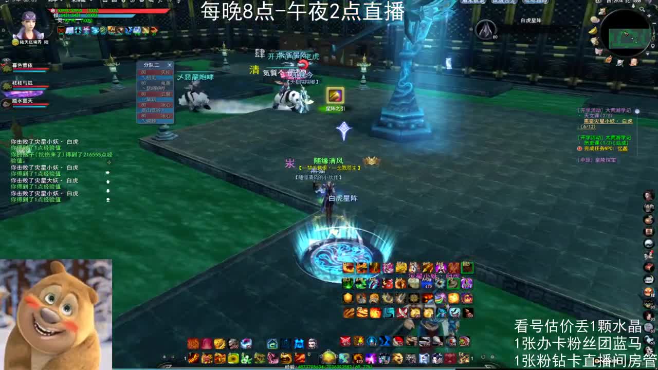 瘦西湖激情 第2段