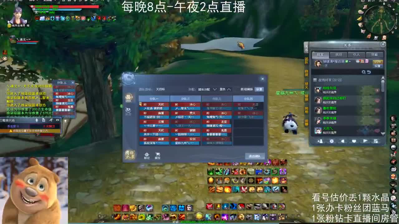 瘦西湖激情 第5段