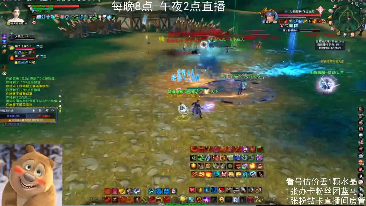 瘦西湖激情 第6段