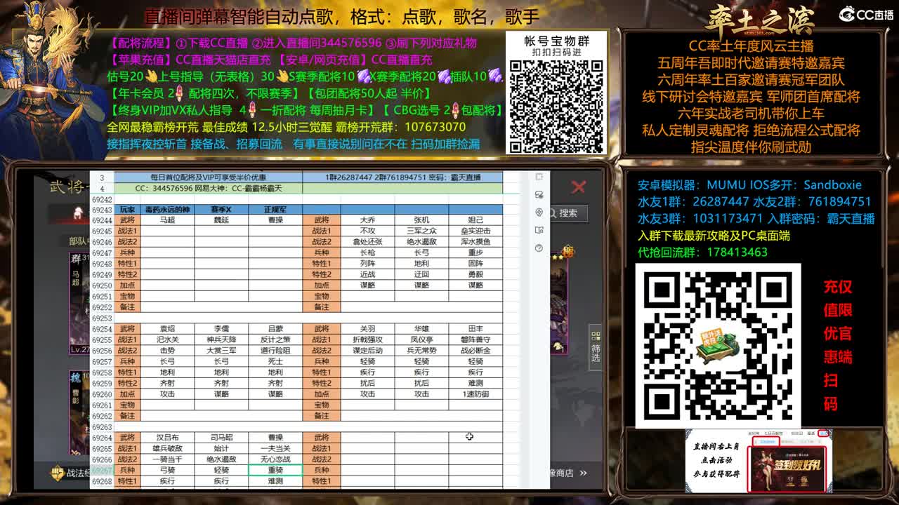 9092 双飞应天 第2段