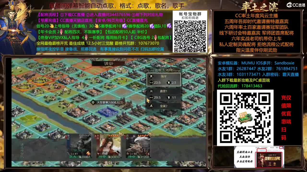 9092 双飞应天 第3段