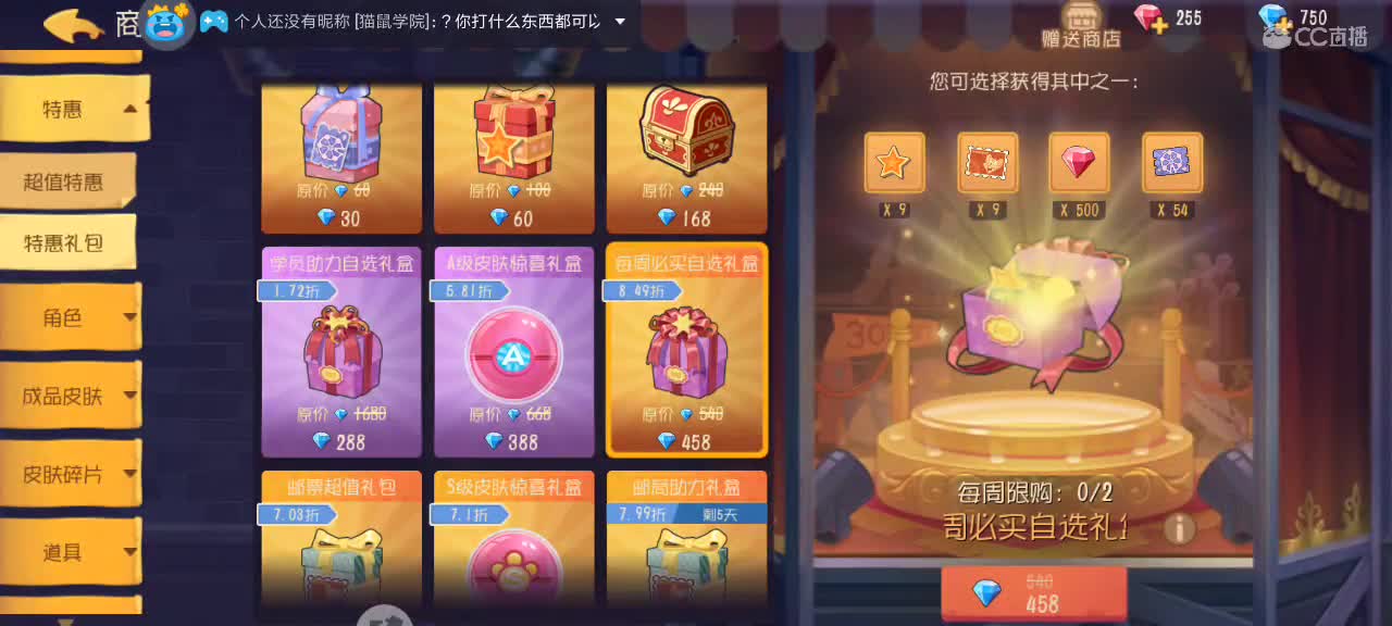 。。。。 第7段