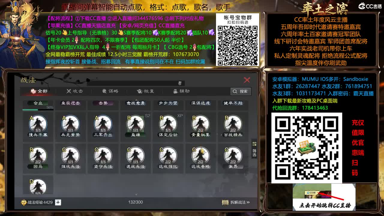 9092 双飞应天 第4段