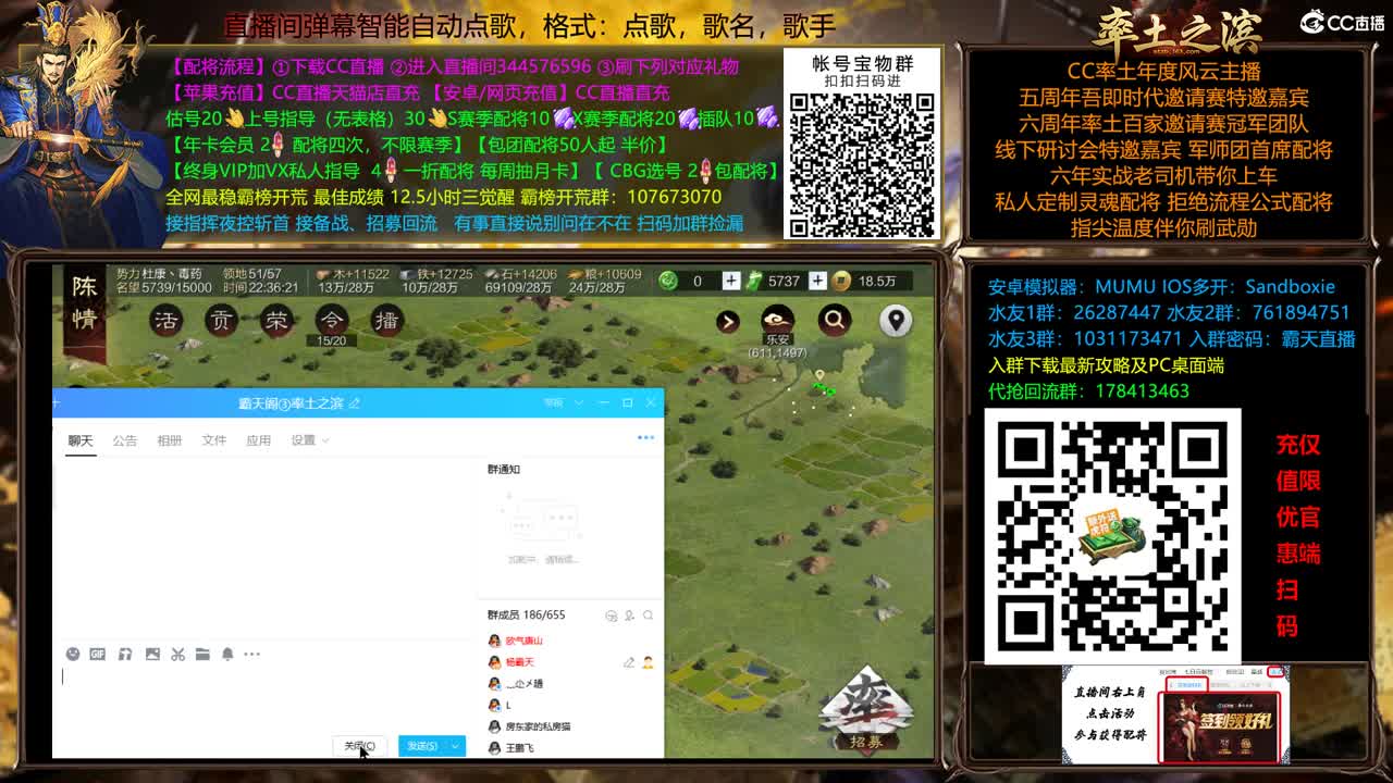 9092 双飞应天 第5段