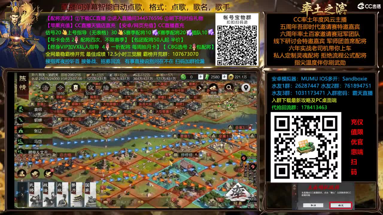 9092 双飞应天 第6段