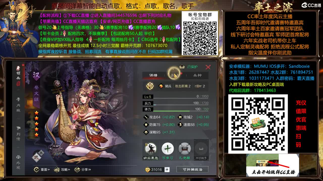 9092 双飞应天 第8段