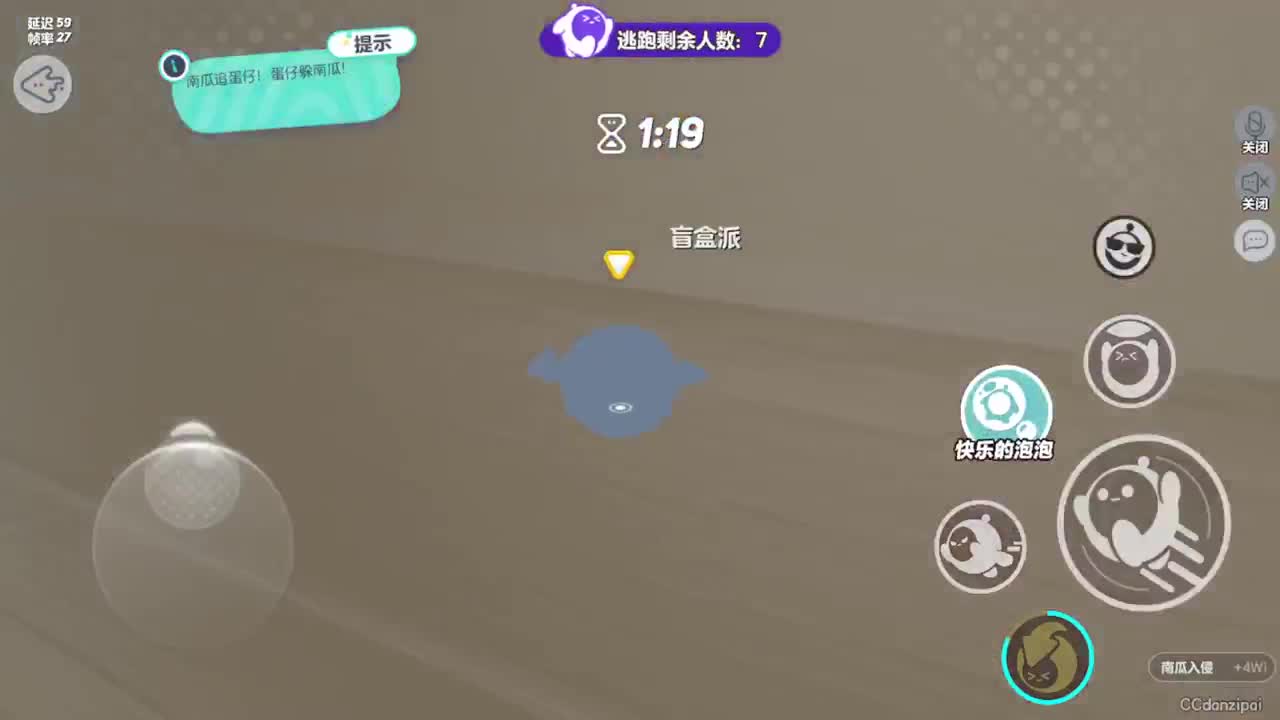 勤劳的小蜜蜂 第6段