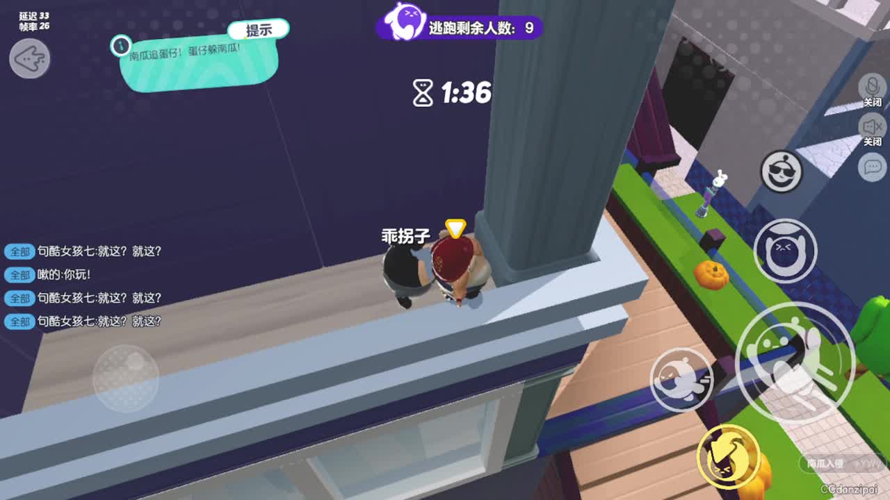 勤劳的小蜜蜂 第7段