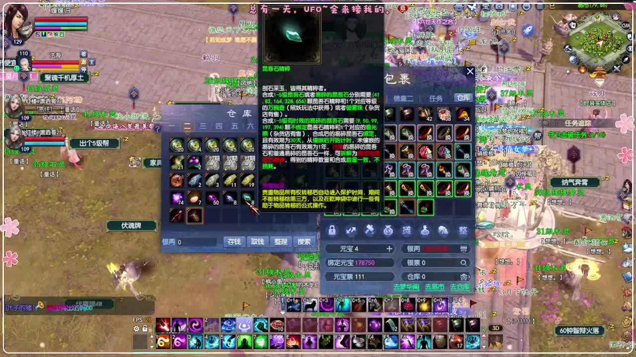 ~ 第13段